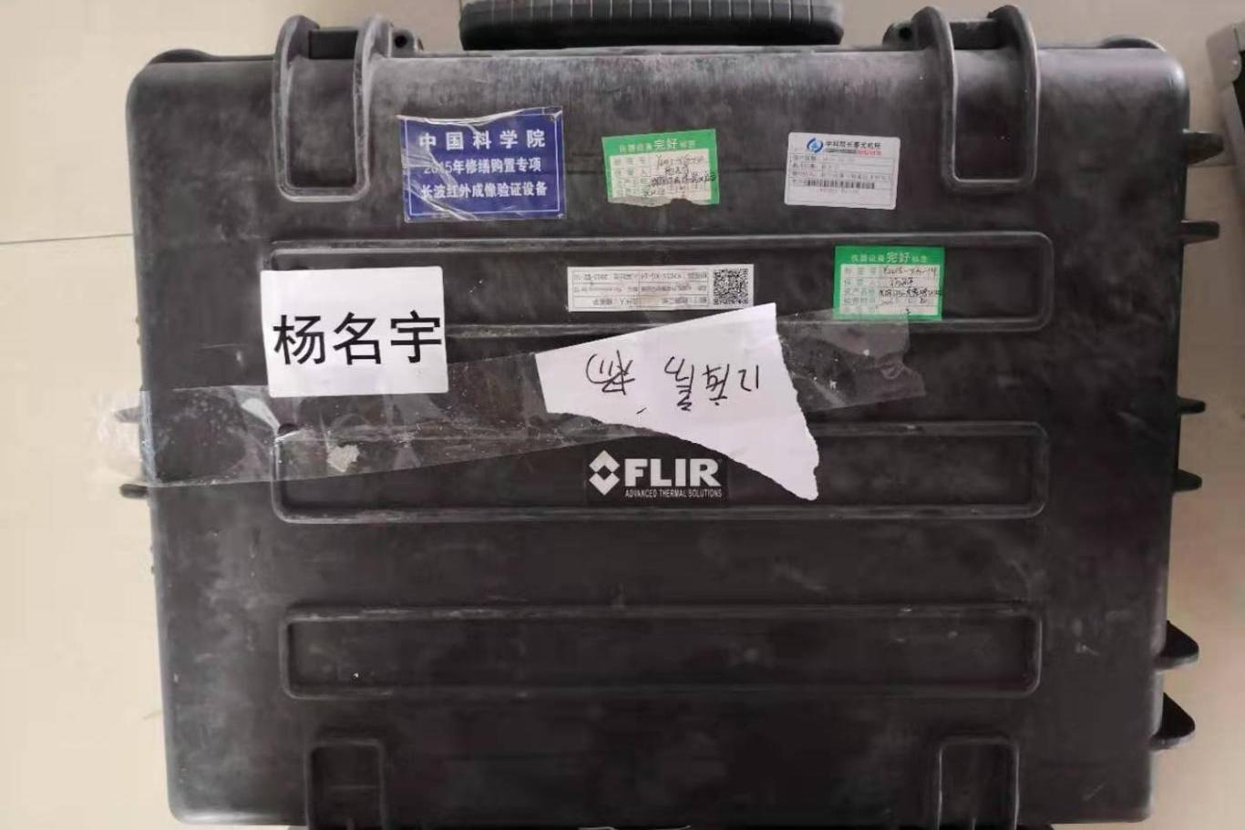 長(zhǎng)波紅外成像驗(yàn)證設(shè)備