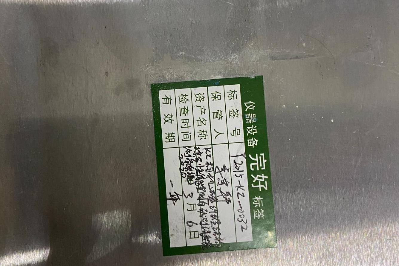 KZ相機(jī)碳纖維結(jié)構(gòu)綜合性能實(shí)時(shí)自動(dòng)測(cè)試系統(tǒng)-測(cè)角系統(tǒng)