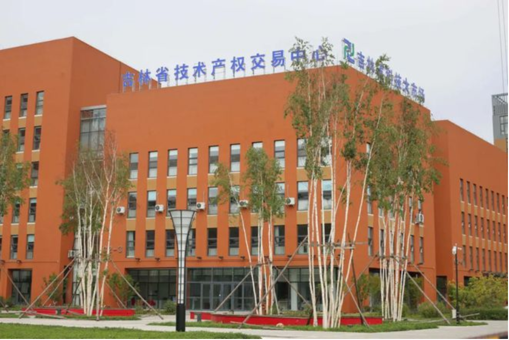 「長春新區(qū)重點企業(yè)巡禮」吉林省科技大市場：集聚要素資源 打造科技創(chuàng)新服務(wù)大平臺 